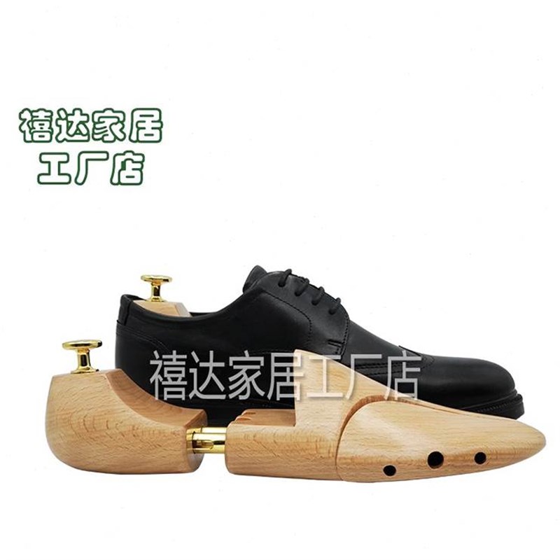 鞋款实木撑鞋器楦鞋榉木可调节定型鞋撑油漆器鞋V撑防扩皱除味子