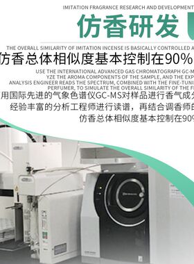 日化香精工厂香水l香精原料无火香薰蜡烛香精耐高温油性水溶性香
