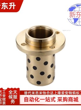 OFR11-d8 10 12 13 16 20 25 30 35 40 50-L20 25 30嵌入式圆法兰