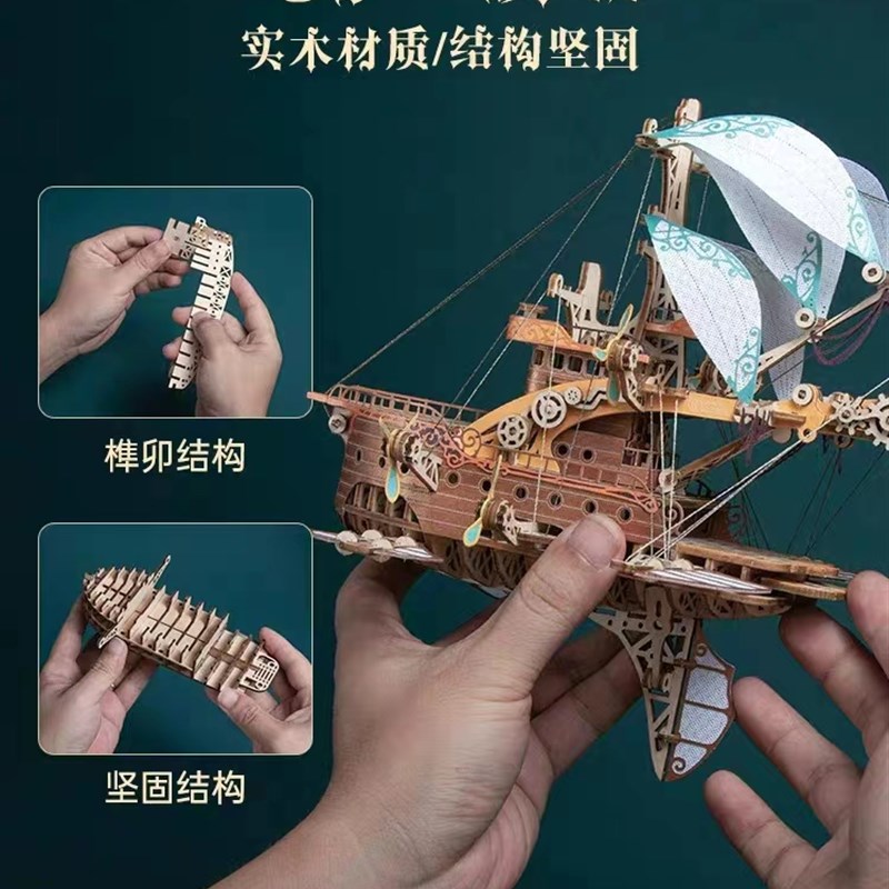 奇幻飞船80天环游地球如何猫木质立体拼图拼N装成人手工diy七夕礼