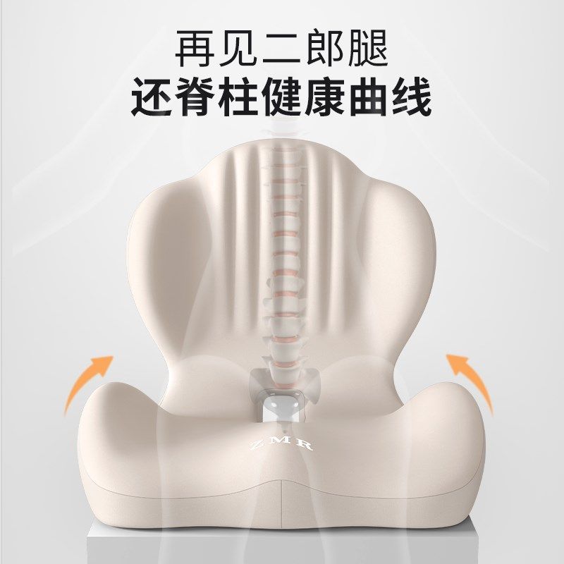 坐垫办公室工位靠背一体久坐神器靠腰垫座椅防屁股痛椅子护腰座垫,居家布艺,腰靠垫,淘宝优惠券,粉丝福利购,淘宝优惠卷