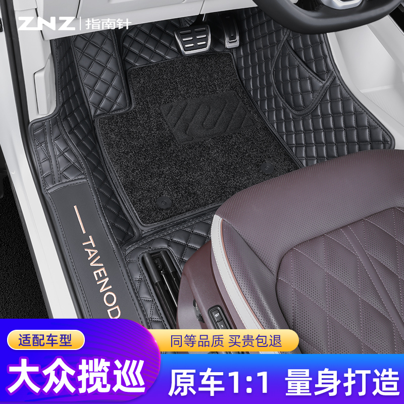 适用大众揽巡脚垫2023款全包围汽车专用地毯改装新款五座装饰用品