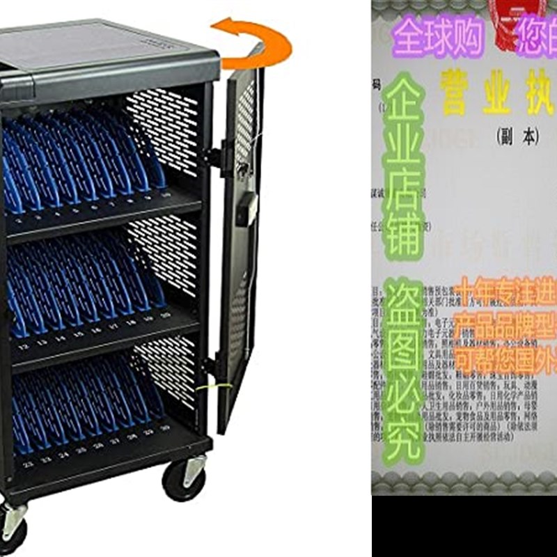 极速30-Unit Heavy Duty Fully Assembled Charging Cart with Co