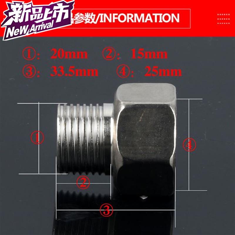分外水管20不锈钢6分内牙变4牙直接mm外14丝转25mm内丝内外丝接头
