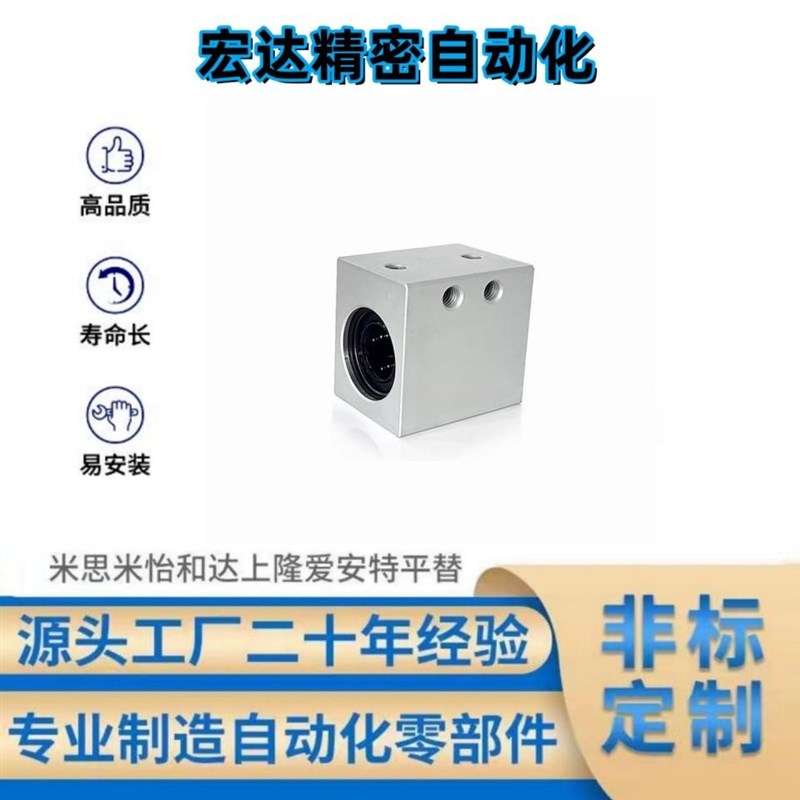 直线轴承组座LHSS LHSSW LHSSKW6/10/8/16/12//30H标准加长紧凑型