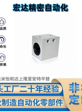 直线轴承组座LHSS LHSSW LHSSKW6/10/8/16/12//30H标准加长紧凑型