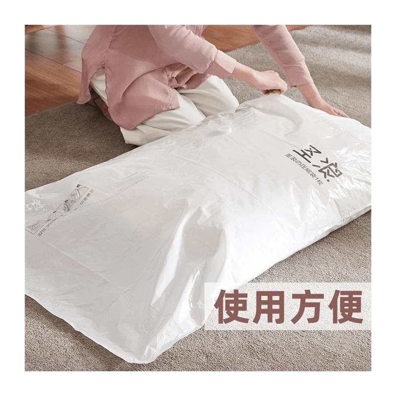 圣浪 压缩袋真空收纳袋家用抽空气装被子棉搬家防潮大容量袋装,收纳整理,衣物压缩袋,淘宝优惠券,粉丝福利购,淘宝优惠卷