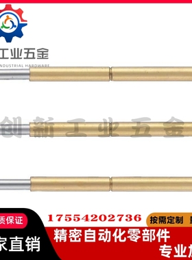 探针NP45-A-B-D-E-G NR45 TP604 NP604-A NR60 NP60SF-G NP60S