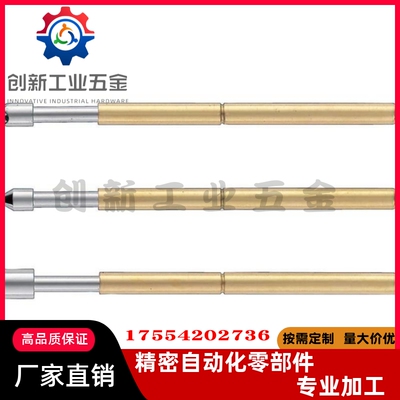 探针NP45-A-B-D-E-G NR45 TP604 NP604-A NR60 NP60SF-G NP60S