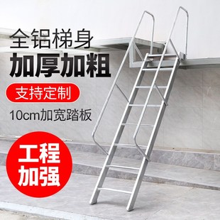 加厚超厚铝合金焊接阁楼s梯家用登高楼梯车用梯超稳工程梯库房梯
