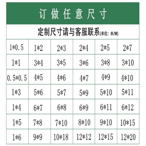 塑料薄膜装修防尘塑料布白色透明纸加H厚大棚膜防水防雨封窗户保