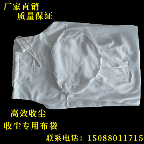 工业耐磨木工防尘布袋鼓风机集尘除尘布袋粉尘收集过滤袋吸尘布袋