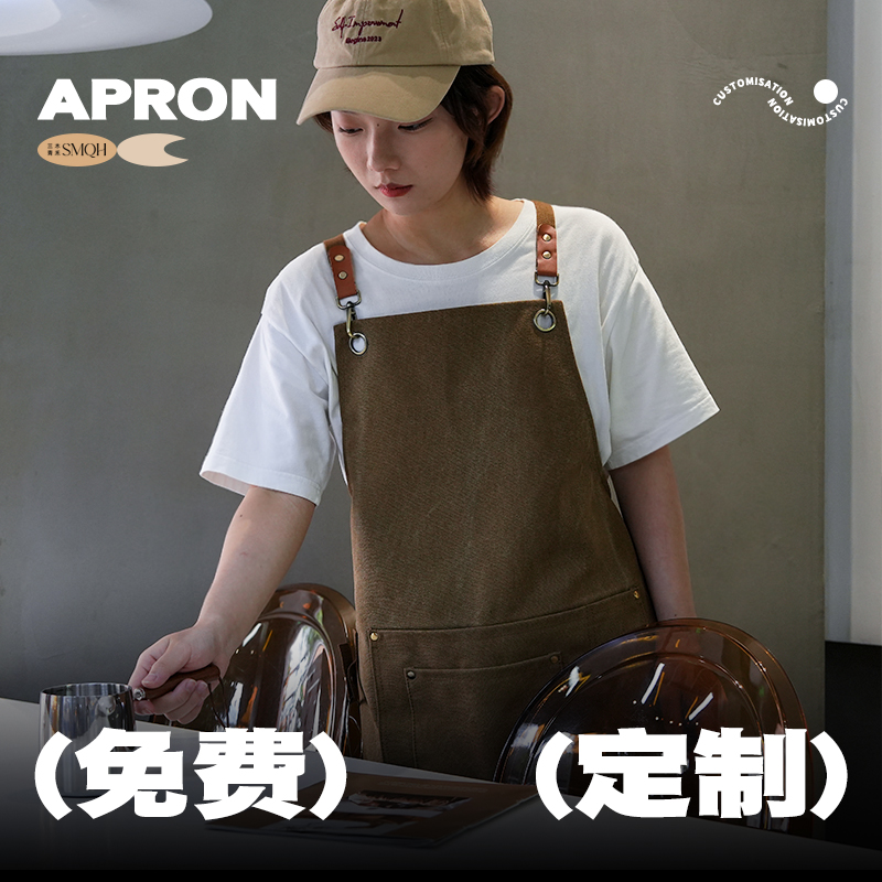 高级咖啡师围裙定制mlogo印字餐饮防泼水奶茶美甲店工作服加厚