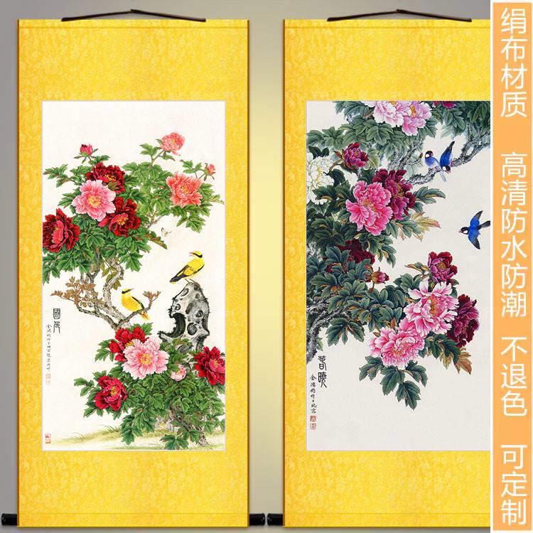 牡丹国色图 春晓燕复子花鸟画 古书房装饰字画卷轴挂画丝绸画定制图片