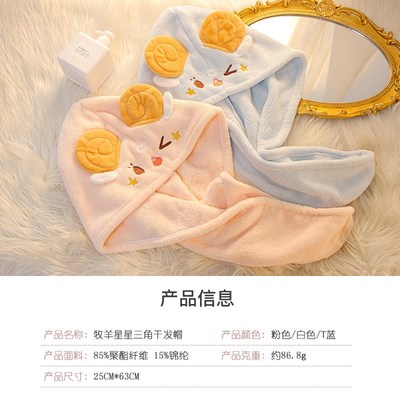 可爱干发帽女超强吸水速干卡通洗头包头发毛巾浴帽加厚网红23新款