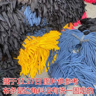 火龙果布条e绑带定型尼龙弹力化纤棉短布条花椒捆扎绳布带枝条固