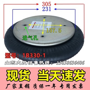 1B330 气动压力机空气压缩机离心机振动运输机控制锤铸造机械