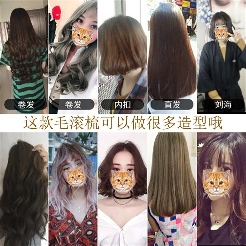 工厂销新款美吹风造型专用滚梳子头发蓬I松专业正 品圆卷发鬃毛发