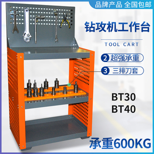 cnc加工中心木板工作台工作桌钻攻机检测工具台置物架车间钳工台