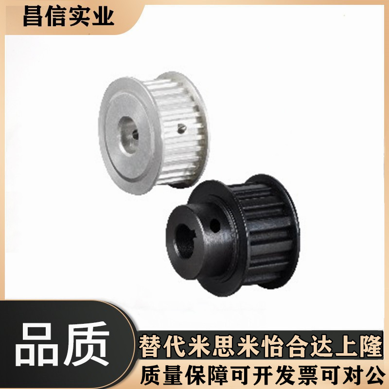 高扭矩圆弧齿同步轮S5M型EBJ21-S5M150/EBJ22/EBJ23/EBJ32/EBJ33