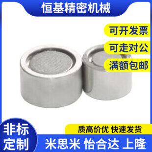 替代怡和达BMH32/33/46/51/61/BLS81-D6/8/10/13/16/20/25磁铁