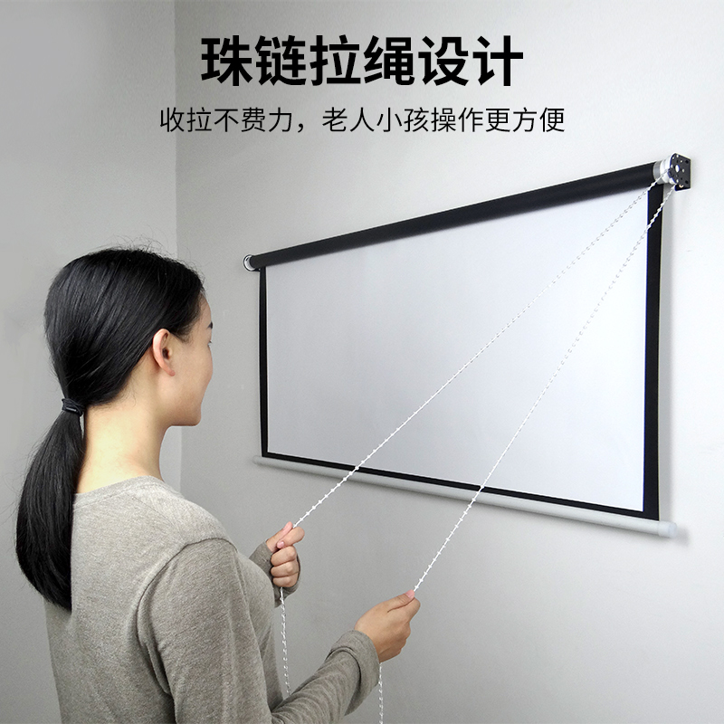 投影幕布手动升降卷帘家用高清抗光屏幕手拉窗帘式壁挂投影仪幕布
