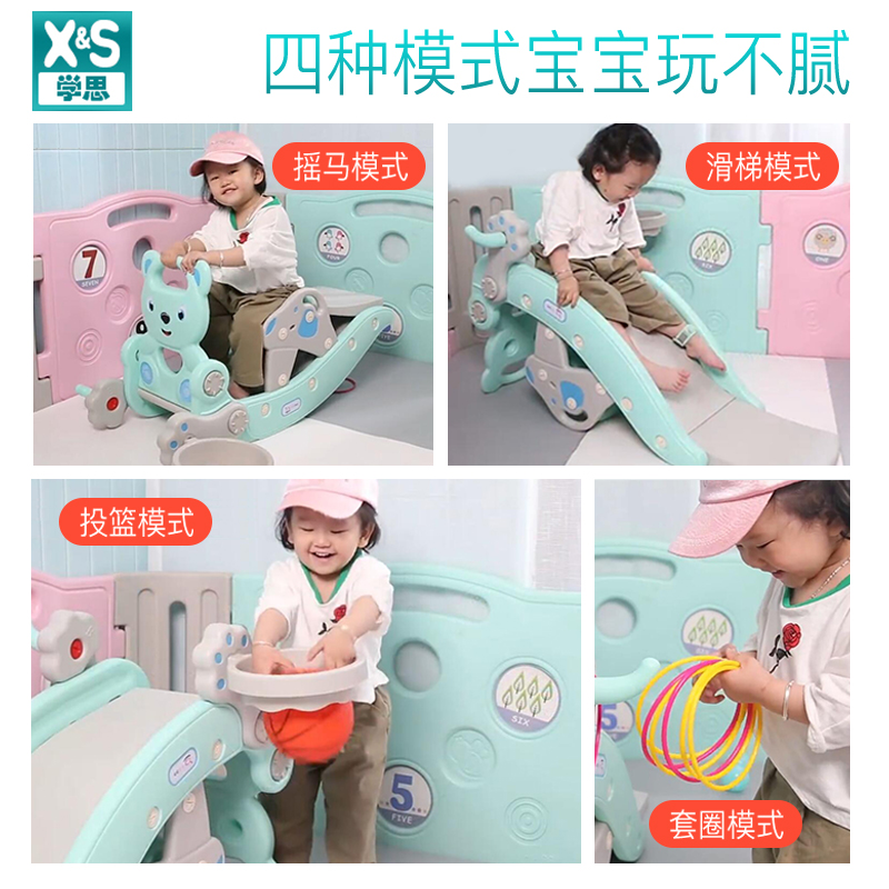 滑滑梯摇摇马二合一多功能摇椅一岁女宝宝满周岁礼物木马儿童摇马