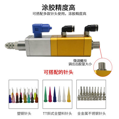 新品3131-2回吸阀防滴漏回y吸式点胶阀点胶机胶阀配硅胶黄胶精密