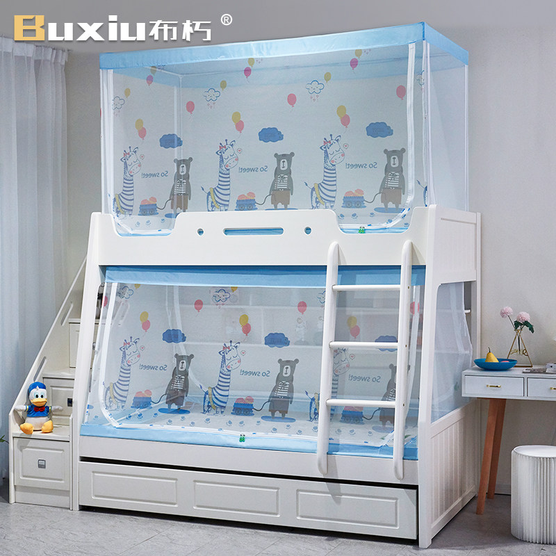 2022年新款子母床梯形上下铺家用上下床1.5m上下床蚊帐高低儿童床,床上用品,蚊帐,淘宝优惠券,粉丝福利购,淘宝优惠卷