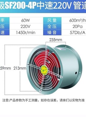 通工业管道除尘仓库扇n风机轴换气离心低流风扇高速220v伏380yv噪