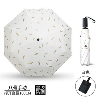 studenxt male automatic 推荐 KoreaU folding girl umbrella ins