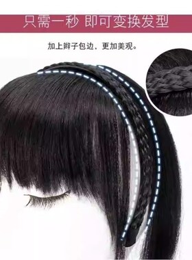 发箍刘海一体真发遮白发神器假发发片头顶前额的头饰遮盖发卡发套