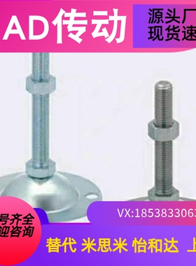 fjwns FJWN10/12/16/20-75 100 125 150/180调整块130脚杯支撑脚8