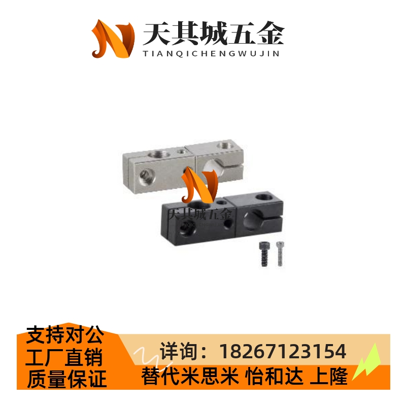 支柱固定夹 异径旋转型 十字轴RDM01/02/31/51-D8 10 16 20 25 30