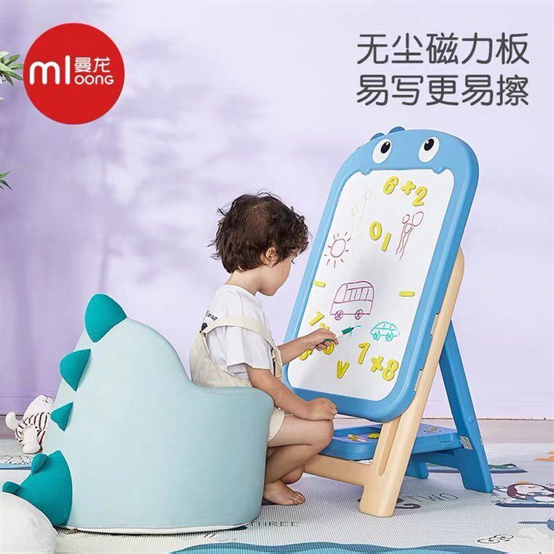 曼龙儿童画板磁性写字板婴幼儿支架式家用多功能男孩女孩涂鸦玩具