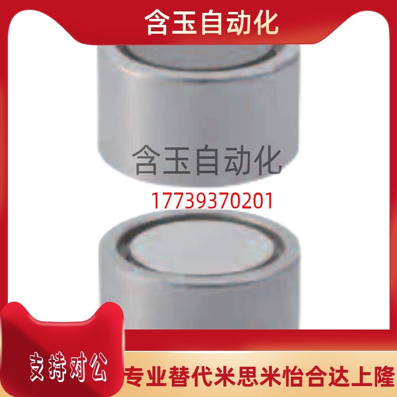 薄型磁铁 HXM/HXMN/HX4/5/6/8/10/13/16/20/25 圆形