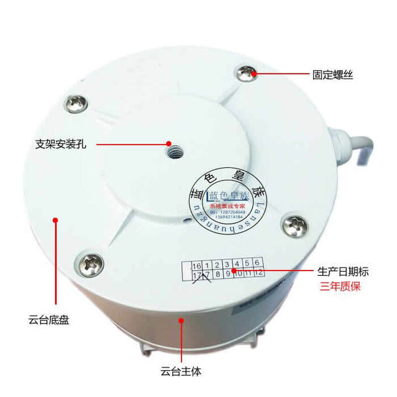 2021监cr控器12v防水室外水平云台支架自动485控制器旋转巡航电动