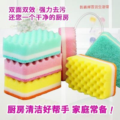 新品Sponge dishclowth diksh towel cleaning and decontaminati