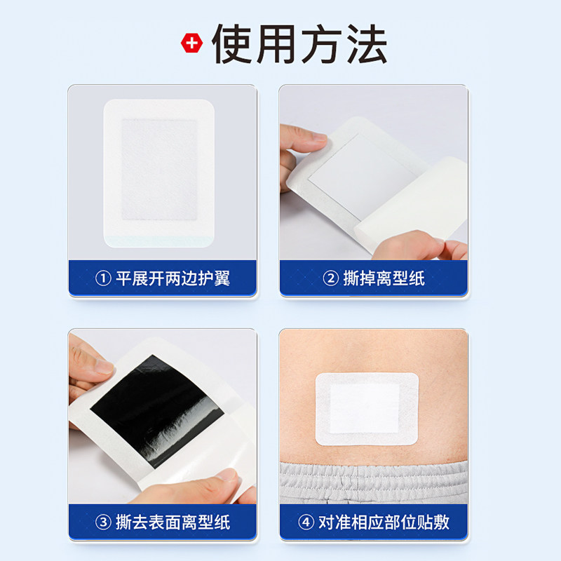 工厂销【a当夜宵痛】腰疼特效药腰酸疼腿麻腰肌劳损大腿睡觉疼腰