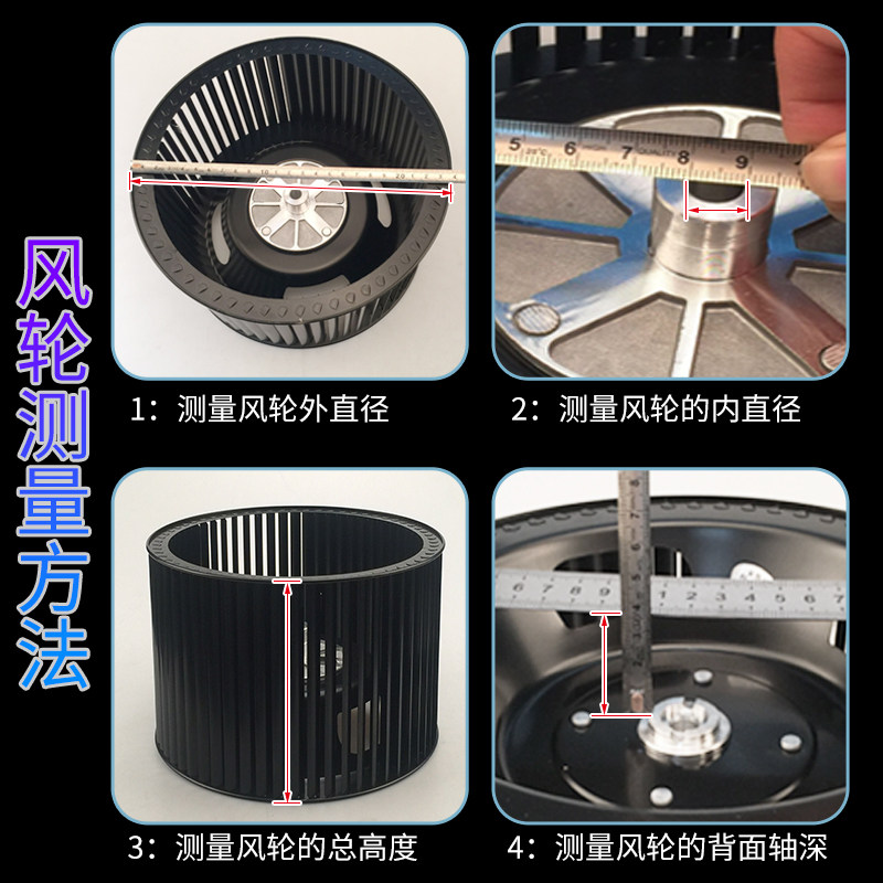 吸油机风轮反转正转抽油烟机风轮叶轮通用风扇涡轮螺母配件大全