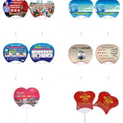 广告扇定制卡通塑料扇定做宣传扇团扇折扇招生扇圆形扇子连扇定做