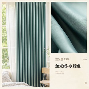 窗帘 现代轻奢遮光窗帘卧室隔音降噪客厅家用阳台O遮阳隔热挂钩款