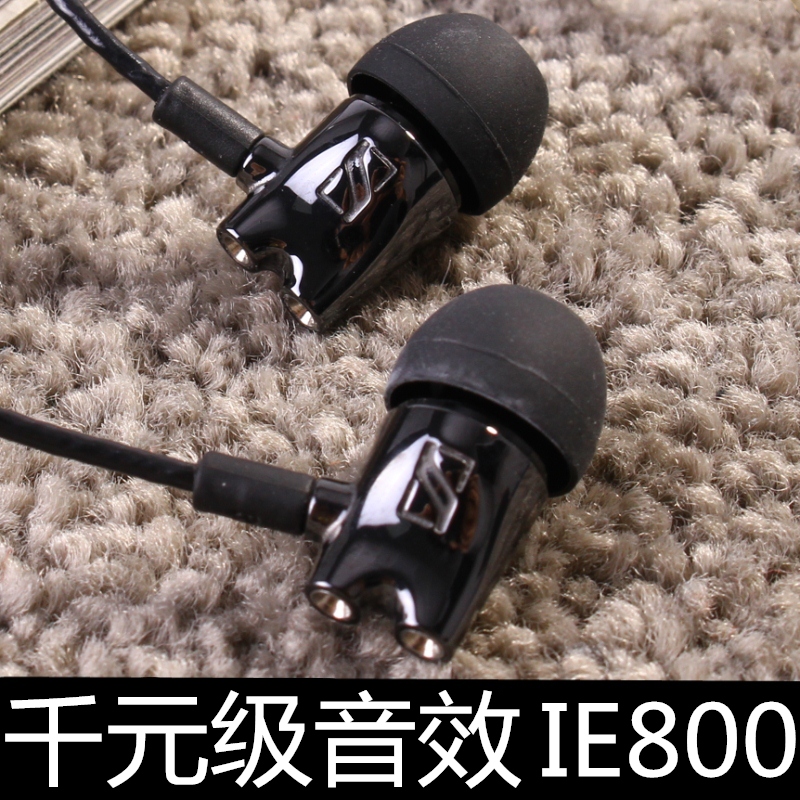 ie800 diy耳机入耳式hifi发烧级mmcx可换线80监听typec平衡ie800s