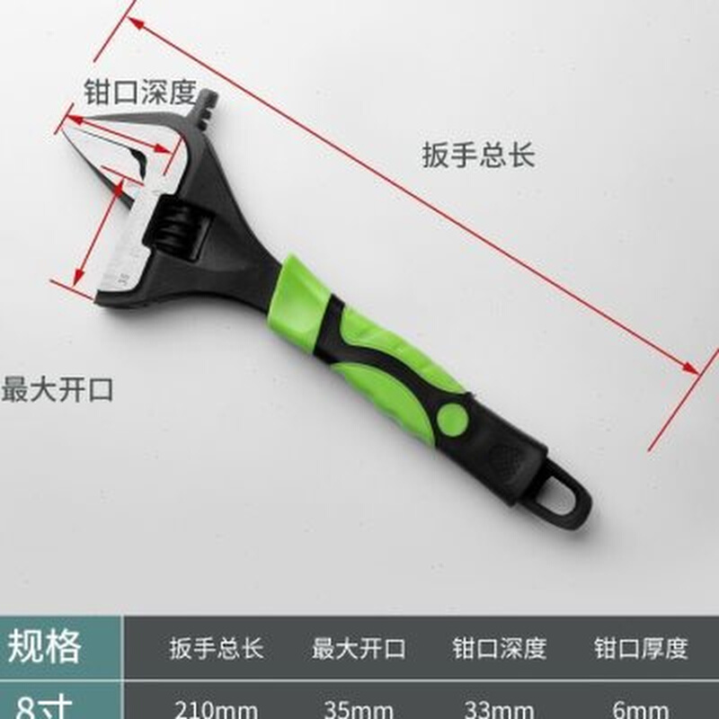 活动扳手大开口卫浴扳手多扳途扳手用子短柄活动扳钳五金工具管手
