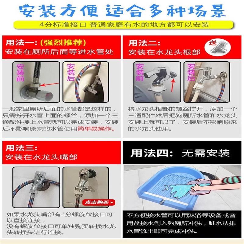 狗厕所自动冲水直排下水道清洗小型犬便盆泰迪尿盆狗猫厕所便便器