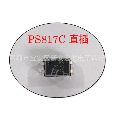 PS81品C-IPD4光耦原厂7质J保证直插光电耦合器贴片