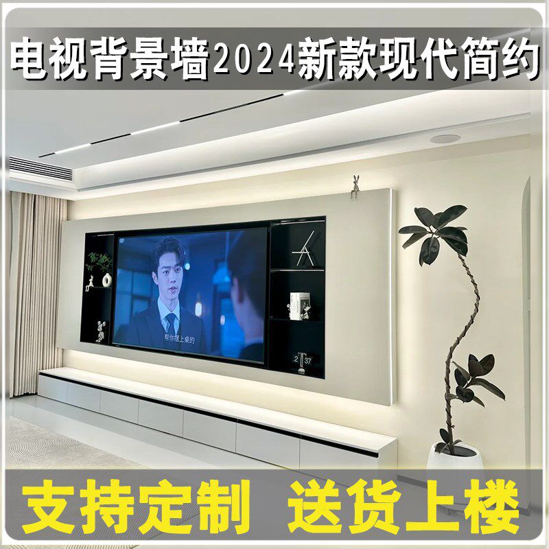 电视背景墙装饰2024新款现代简约黑色悬浮不锈钢壁龛电视柜定制,家装主材,瓷砖背景墙,淘宝优惠券,粉丝福利购,淘宝优惠卷