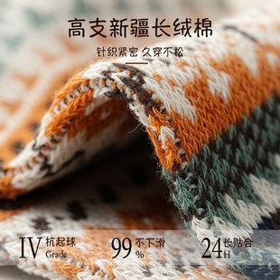 袜子男中筒棉袜春秋季 长袜 吸汗防臭复古名族风青少年秋冬高筒男士