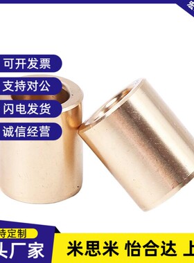 衬套 夹具用 无肩型YLL91/YLF81/YLF86-d6-8-10-12-13-15-16-20