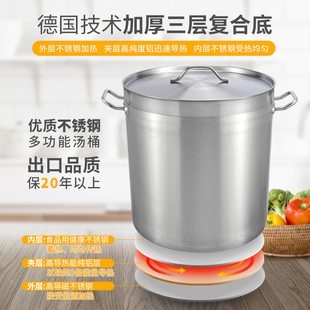不锈钢复合底鸳鸯锅麻辣汤锅大汤桶两味火锅锅圆形分隔锅商用家用